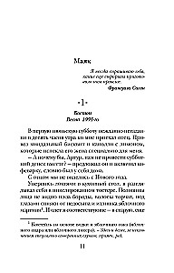 Siin ja praegu