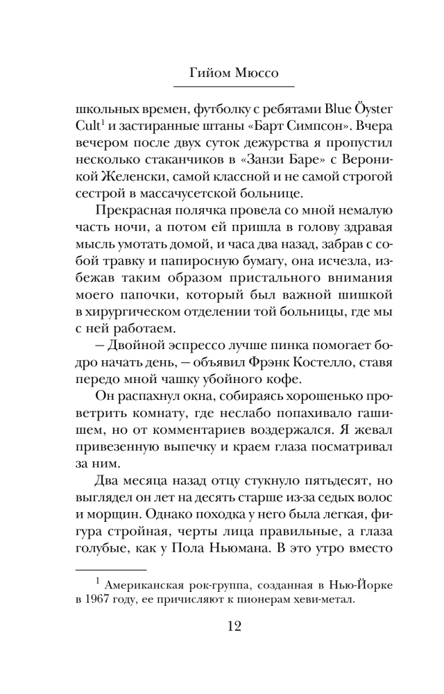 Siin ja praegu