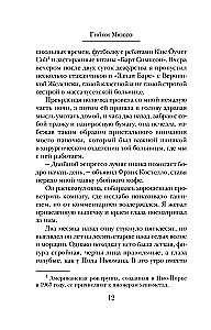 Siin ja praegu