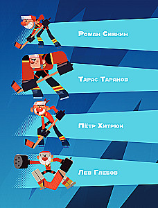 Meistrid. Talent või õnn (komiks)