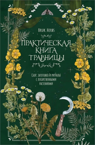 Practical Book of Herbalist. Collection, Preparation, and Rituals with Medicinal Plants