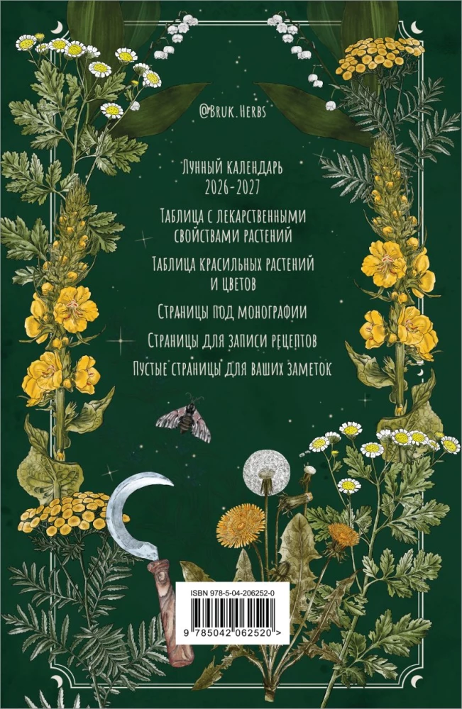 Practical Book of Herbalist. Collection, Preparation, and Rituals with Medicinal Plants