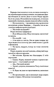 The Witches' Crown