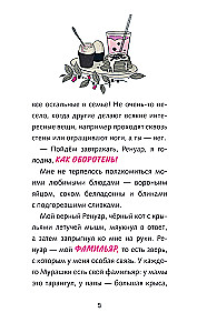 Murashk šeima. Su šiurpinimo diena!