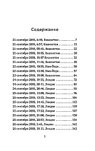 Kui Jumal sõlmib sinuga lepingu. Itaalia bestseller enesekontrolli jõust
