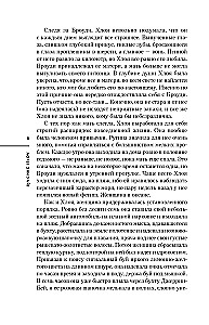 Iš čia neišplauksi