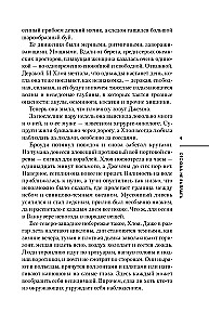 Iš čia neišplauksi