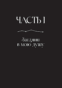 Monstrum