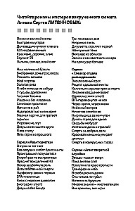 Vacation to the Afterlife