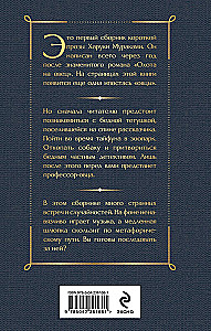Aeglase paadiga Hiinasse