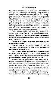 Aeglase paadiga Hiinasse