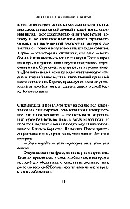 Aeglase paadiga Hiinasse