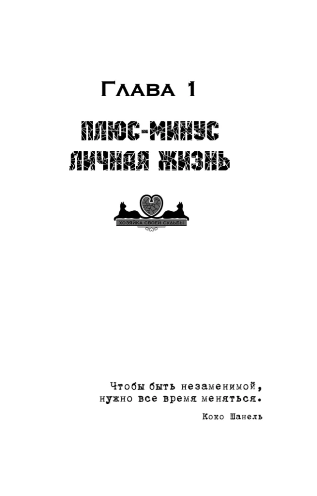 Talve kirsid