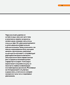 Pilates ant kilimėlio. Iliustruota praktika patogiems namų treniruotėms