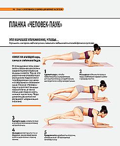 Pilates ant kilimėlio. Iliustruota praktika patogiems namų treniruotėms