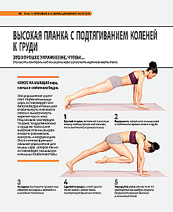 Pilates ant kilimėlio. Iliustruota praktika patogiems namų treniruotėms