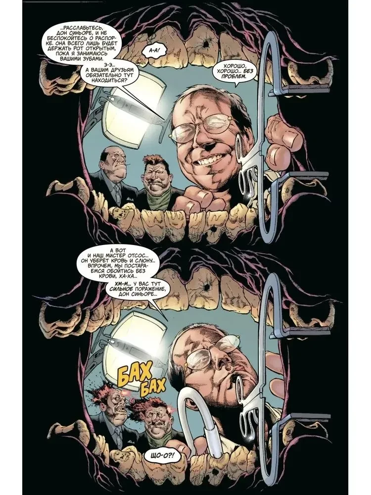 Marvel Knights. The Punisher. Volume 2