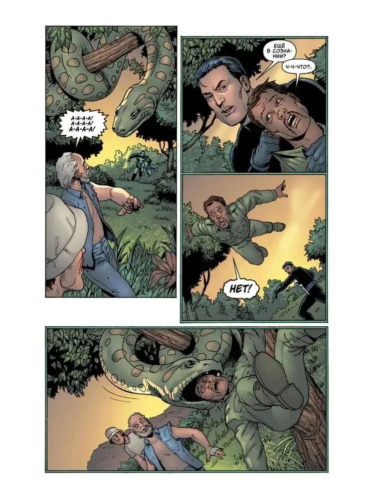 Marvel Knights. The Punisher. Volume 2