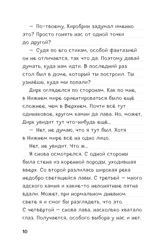 Dziennik Steva. Książka 18. Grieferopolis