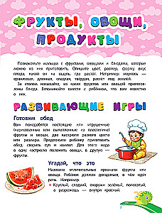 Rhymes to Get Your Baby Talking