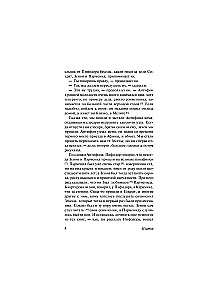 Philosophy as the Highest Pleasure