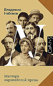 Masters of European Prose