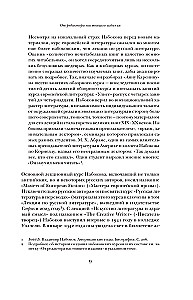 Masters of European Prose