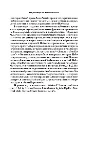 Masters of European Prose