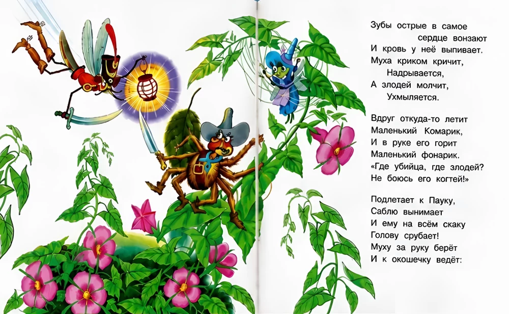 Muha-Cokotūha
