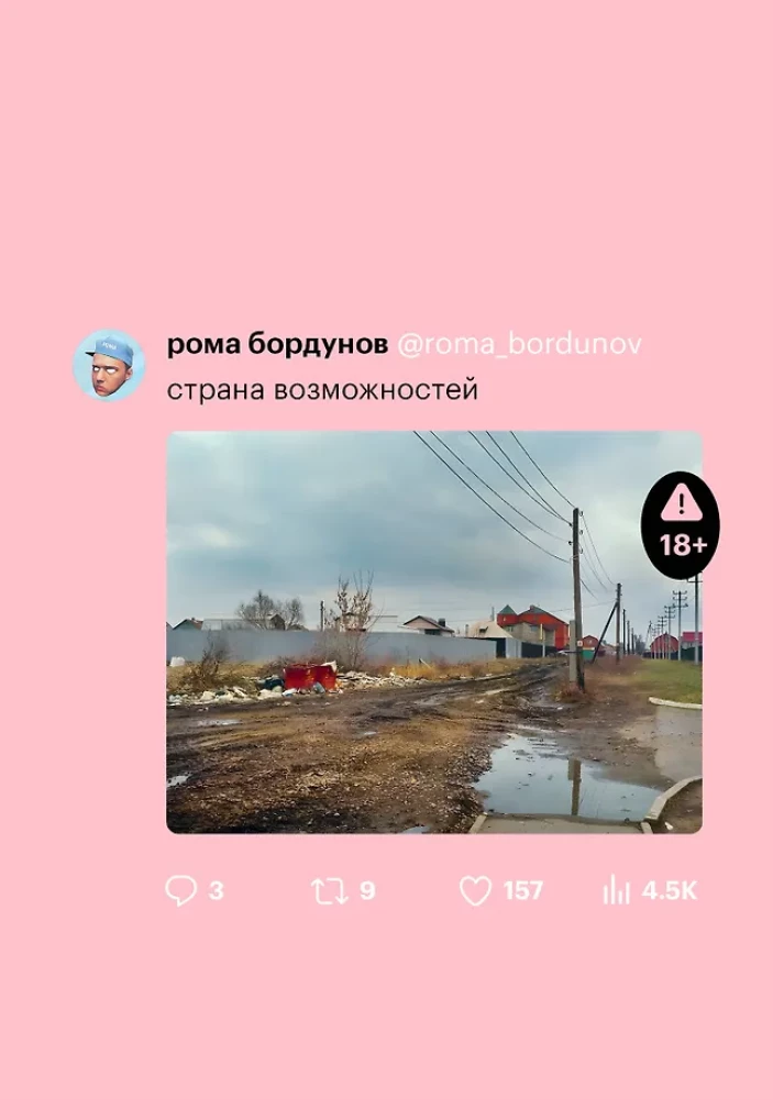 Country of Opportunities