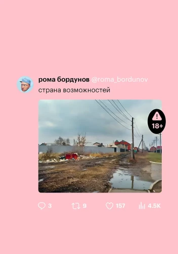 Country of Opportunities