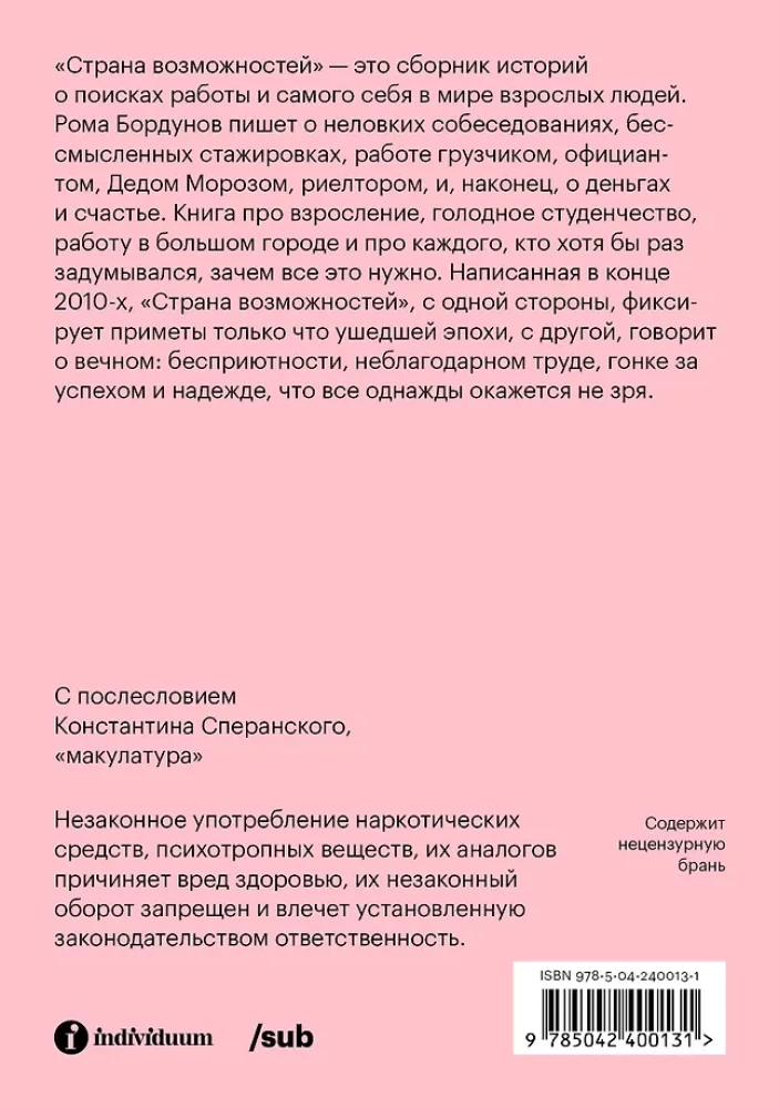 Country of Opportunities