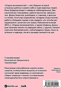 Country of Opportunities