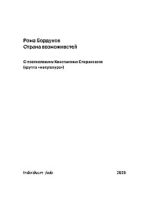 Country of Opportunities