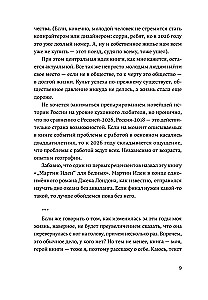 Country of Opportunities