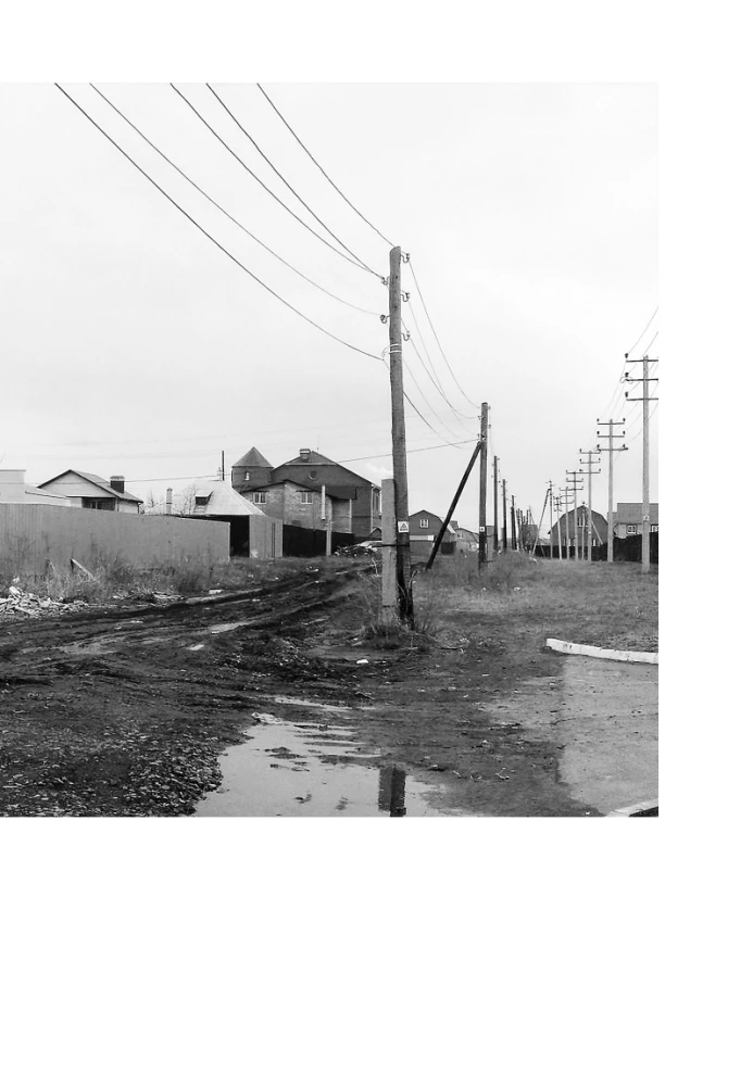 Country of Opportunities