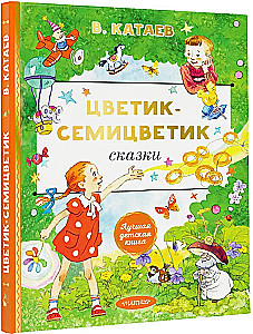 The Flower with Seven Colors. Tales
