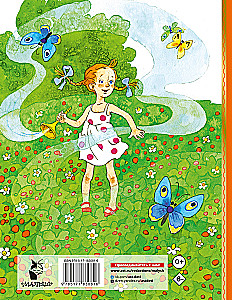 The Flower with Seven Colors. Tales