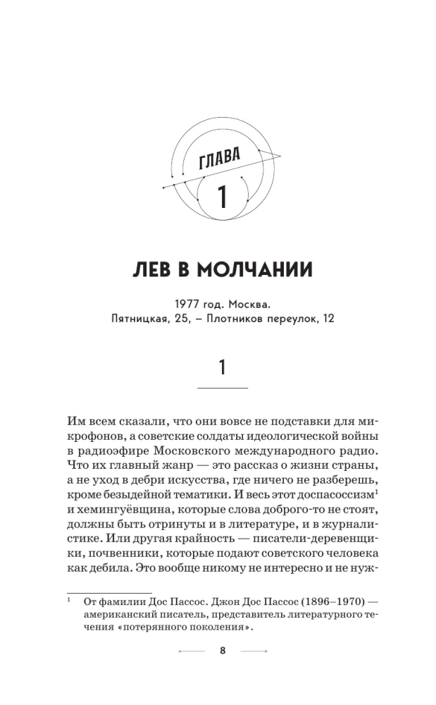 Muundaja