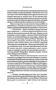 Muundaja