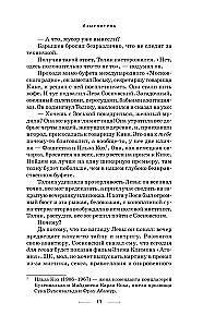 Muundaja