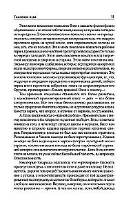 Collected Works. Volume 12. 1986-2006