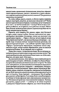 Collected Works. Volume 12. 1986-2006