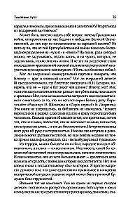 Collected Works. Volume 12. 1986-2006