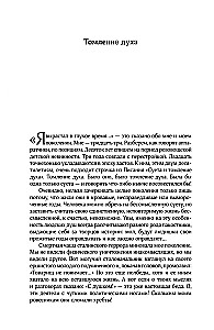 Collected Works. Volume 12. 1986-2006