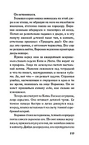 Seventh Symphony