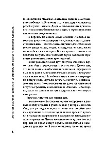 Arhīva slepkavība. Detektīvu stāsti no slavenā advokāta dzīves