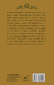 Abakum