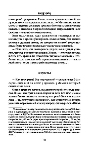 Mõrtsukate rong