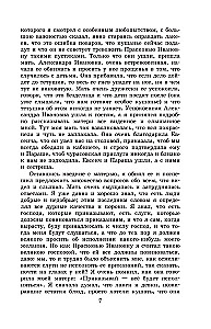 Najnowoczesniejsza hrestomatia z literatury. Klasa 5